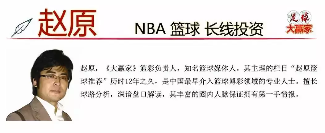 为什么nba总出现卡盘(半分卡盘再毁五连红，蝙蝠军团称王欧协杯！（送）)