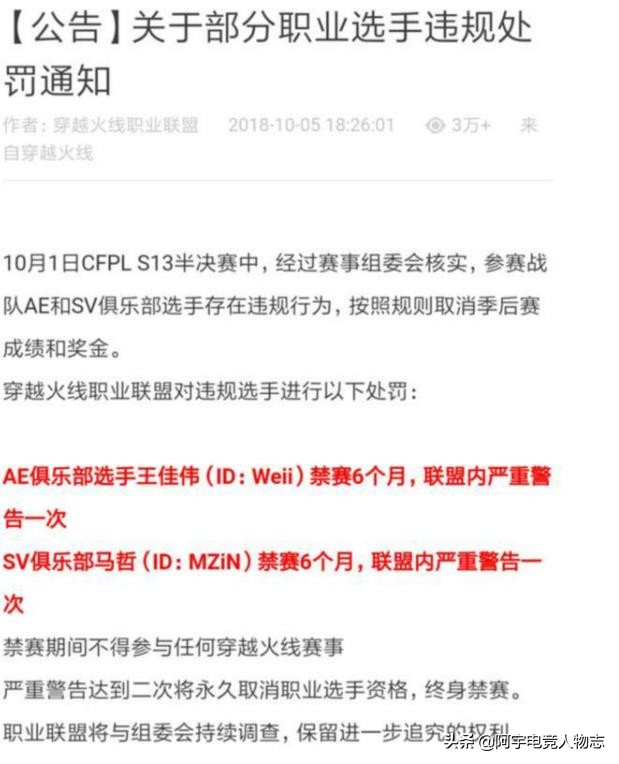 浅谈三大狙神：白鲨、70kg、马哲之间的恩怨情仇