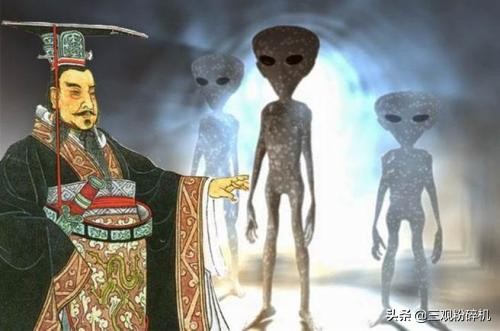 尧帝发现UFO，秦始皇和外星人结盟，中国科幻领先世界足足2000年