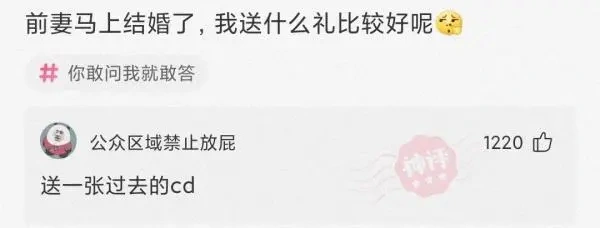 送前妻什么生日礼物好（送前妻什么礼物最好）