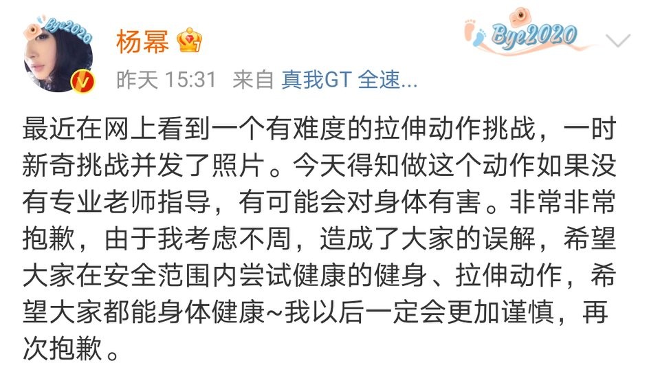 肥臀瘦腰成潮流，杨幂被批低俗恶趣味，作为男粉我觉得她并不冤枉
