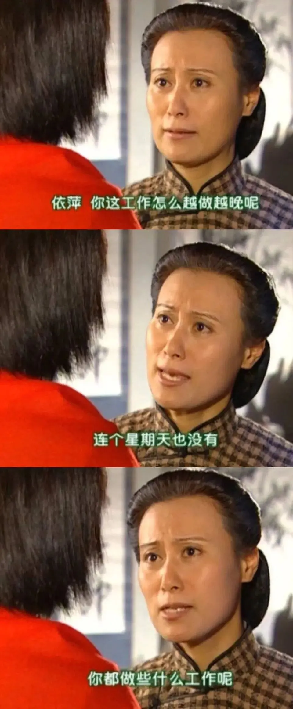 如何判断一家公司是不是国企?