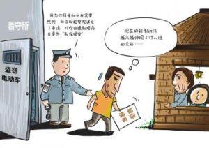 取保候审保证书,取保候审保证书不得进入什么场所