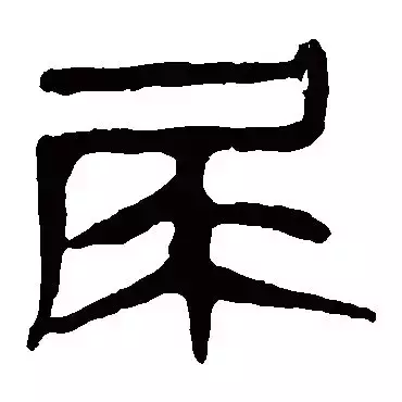 你不喜欢的脏字,孩子最爱说怎么办?