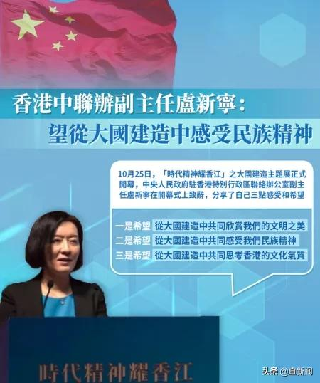 20次鼓吹“港独”煽动分裂，法院判他罪成！｜香港一日