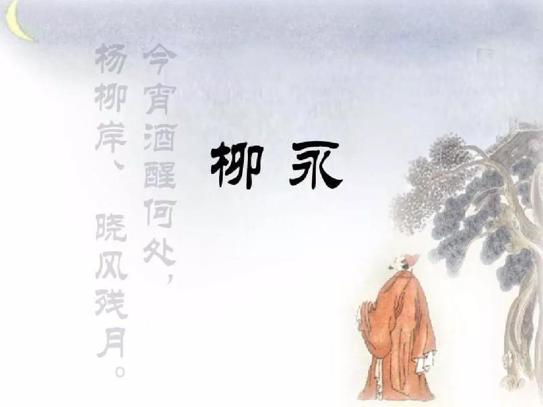 执手泪眼，景随情转：唯美的离别之思