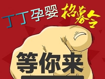 免费送你个母婴店，在家带娃一样赚