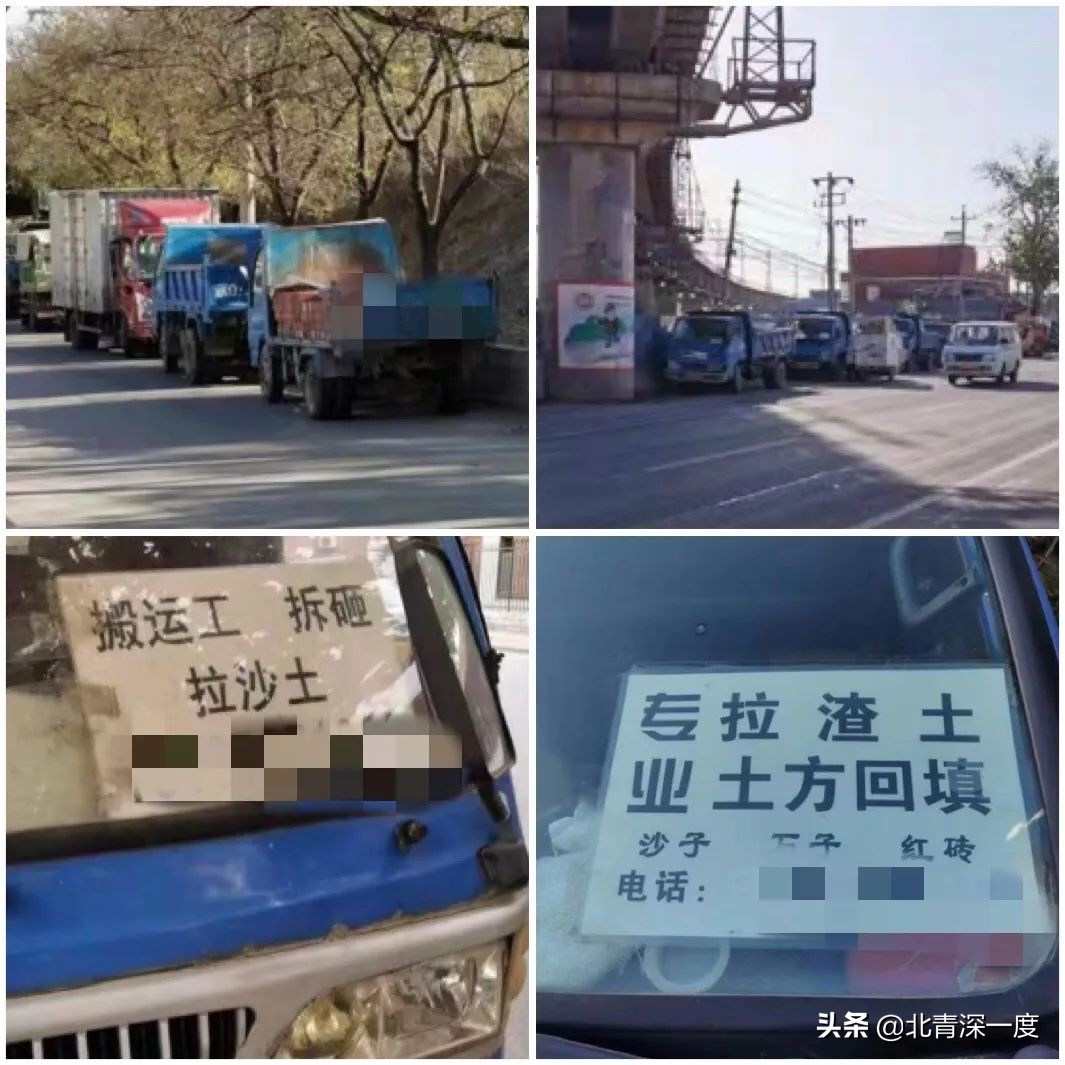 起底北京黑渣土车运营利益链：倒一车渣土多赚700元，昼伏夜出黑车5年未被查