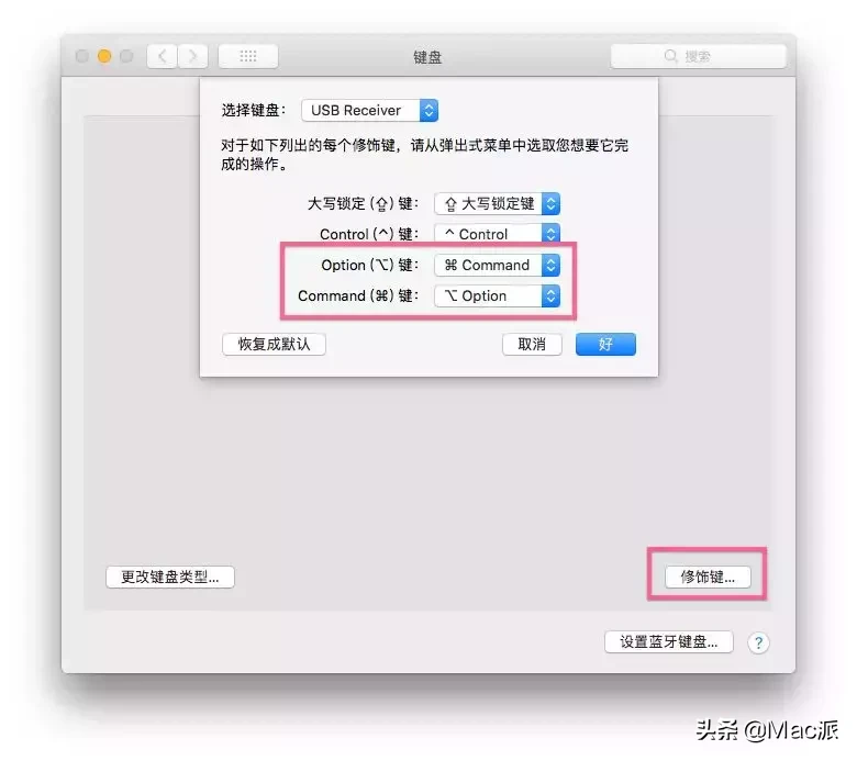 怎么在Mac上使用第三方键盘？