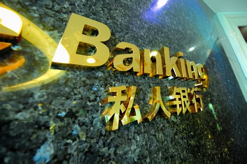 独立门户为什么那么难——国内商业银行私人银行业务组织模式初探