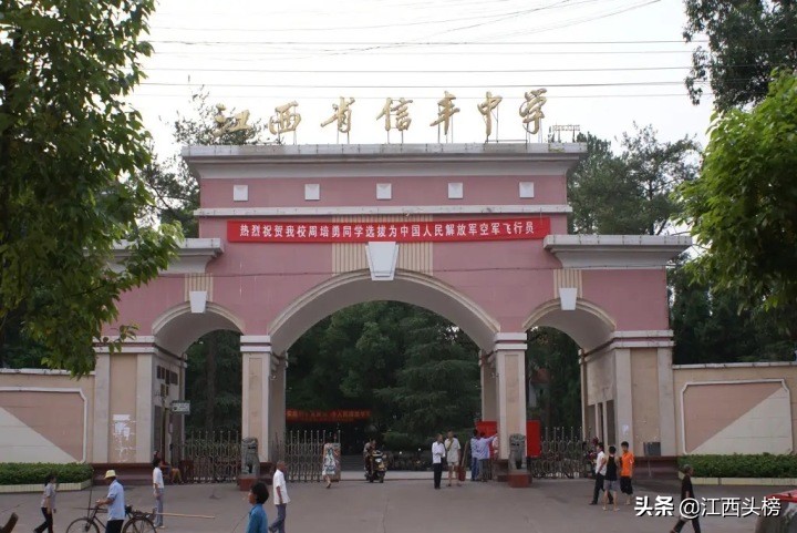 赣州县市重点高中前五强，有你母校吗？