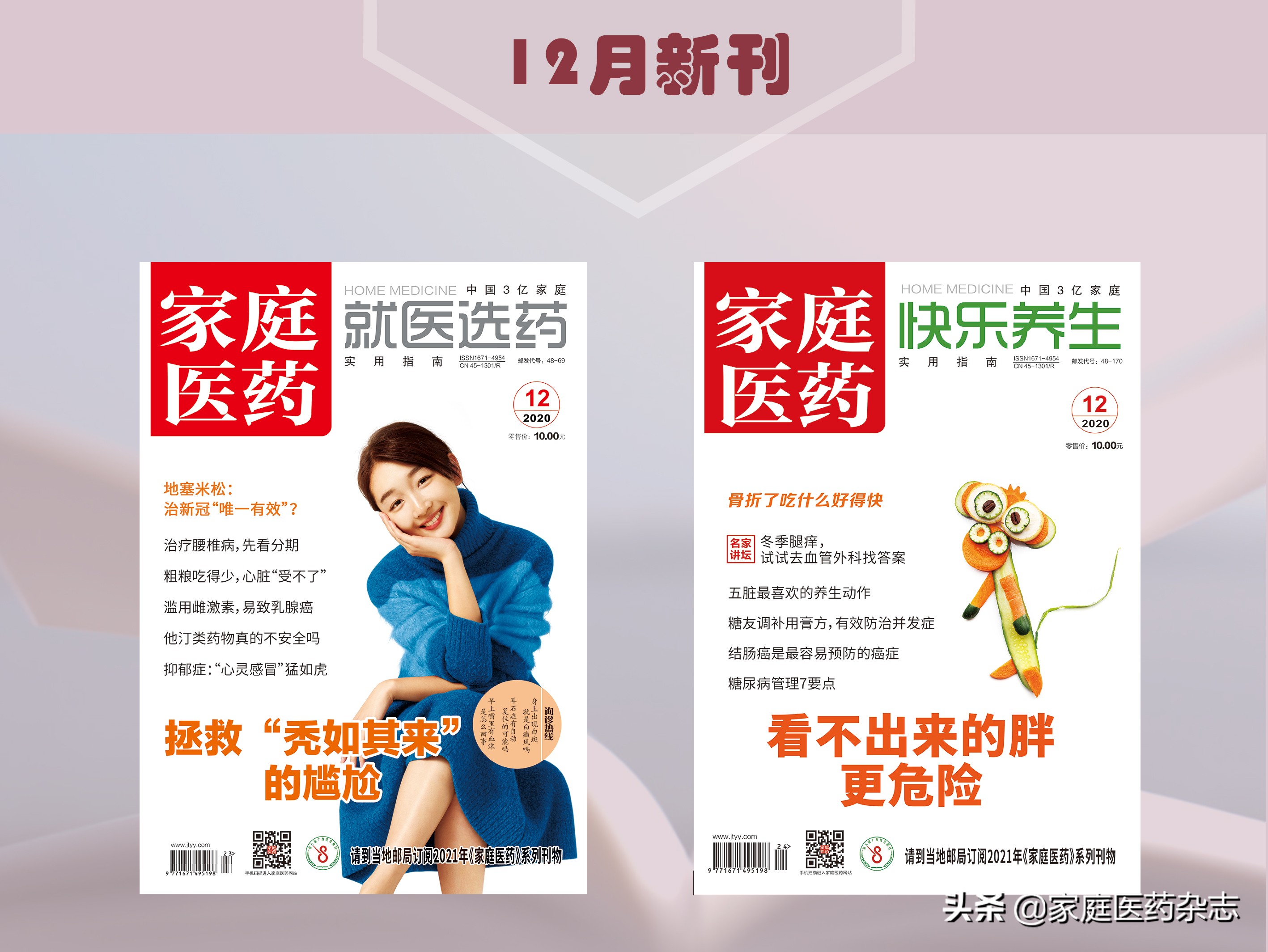 穴位按摩，快速缓解胃痛