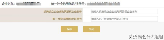 工商年报倒计时！工商年报详细操作来袭，逾期未报将列入异常目录