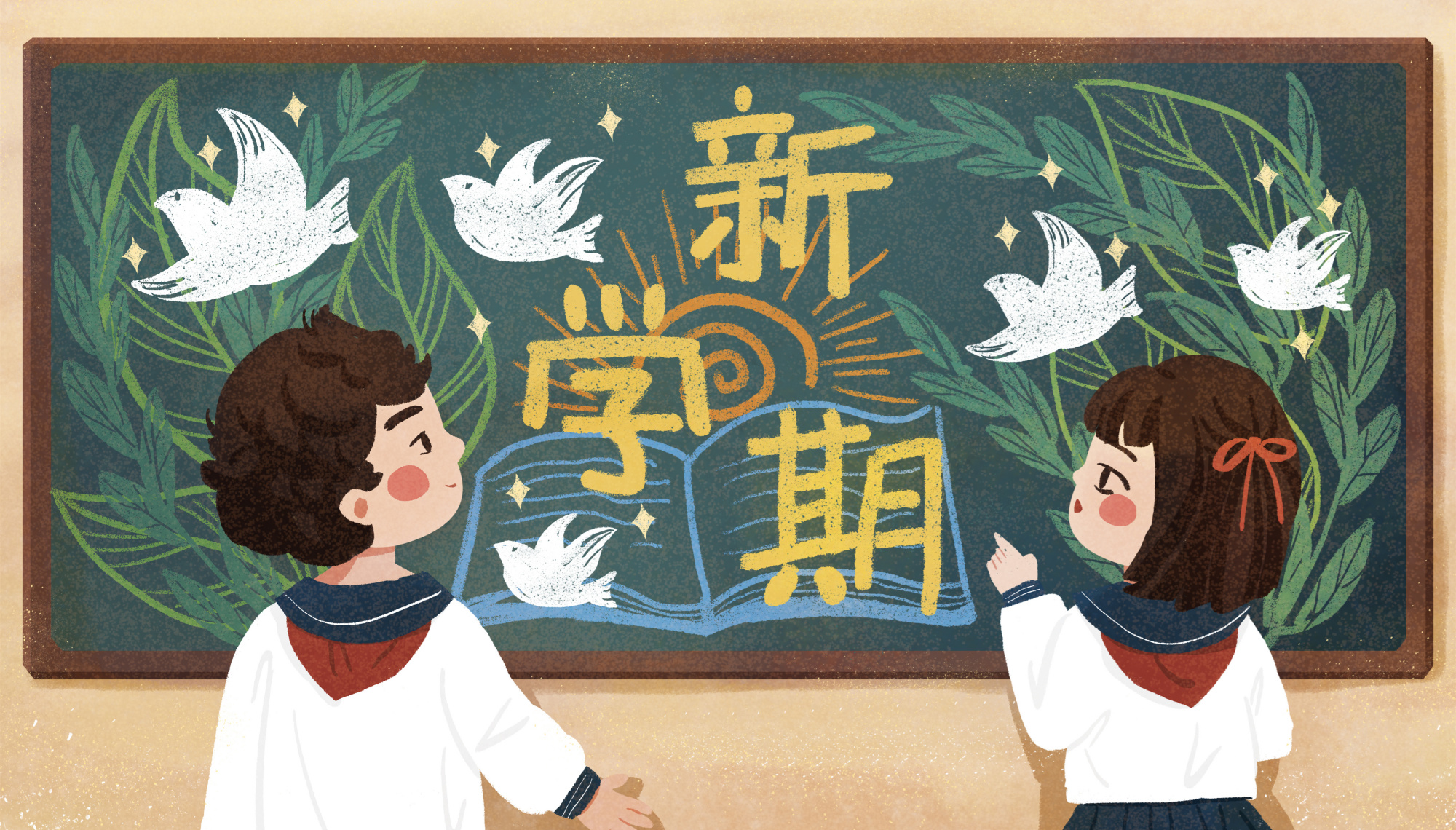 “新高三，新征程”，准高三的你准备好了吗？这份经验攻略请收下