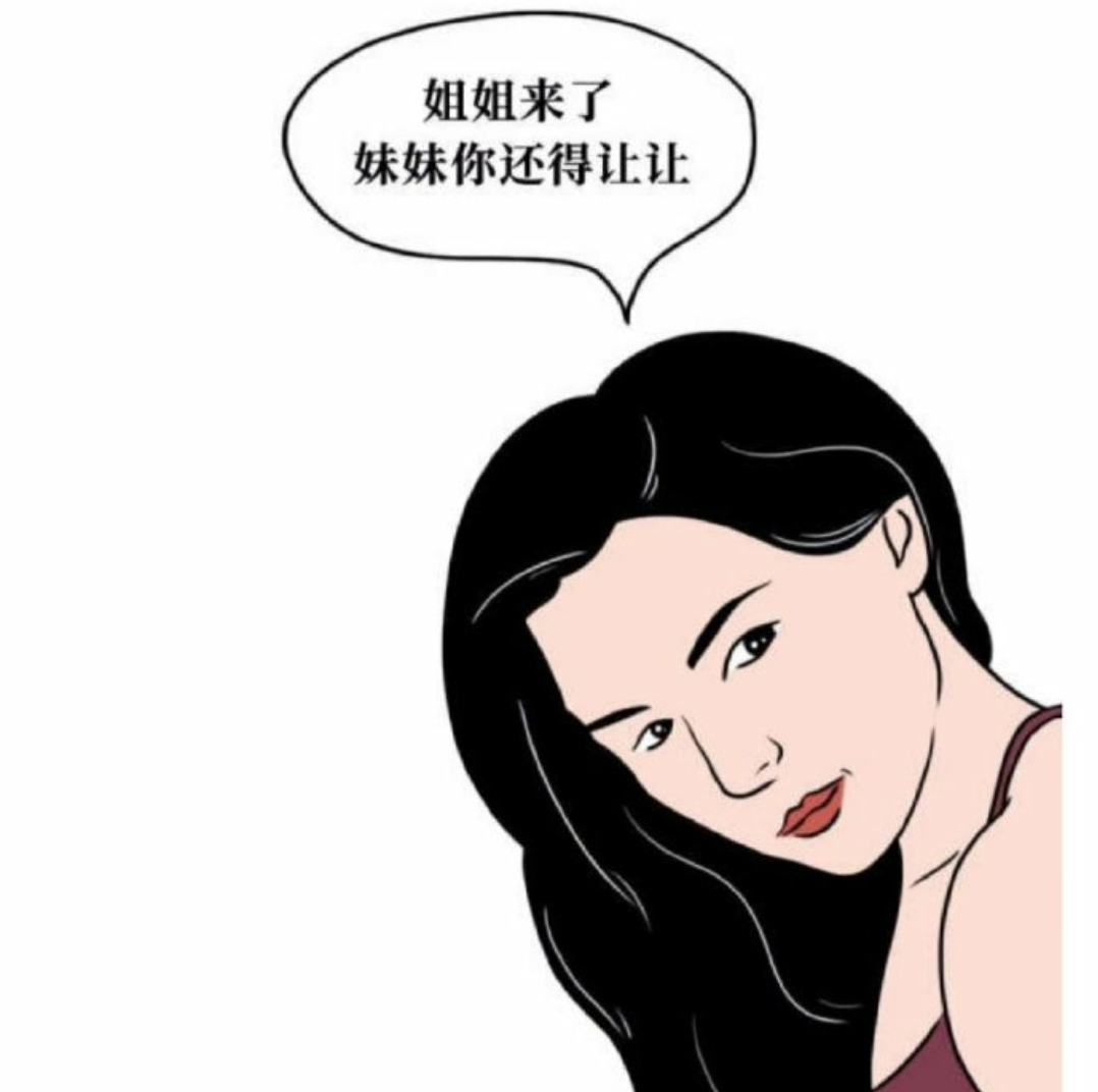 十个标准一摆，渣不渣心里自清！