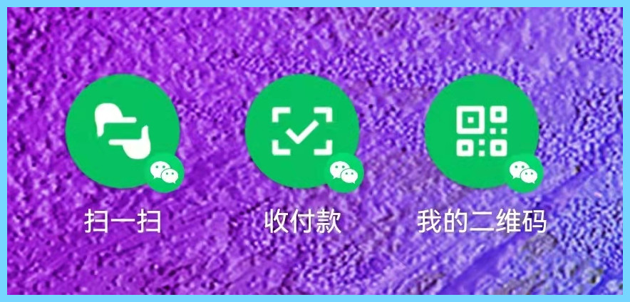 隐藏在微信中的4个实用小技巧，小巧且强大，千万别错过