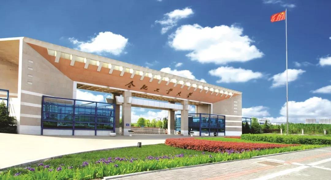 填报志愿在即！安徽这所高校一定要谨慎报考，内附10大理由！