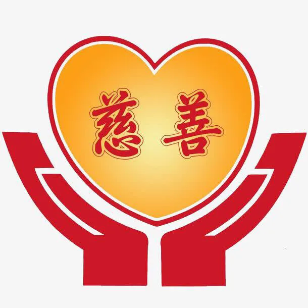 若是动机不纯,注定是伪慈善.