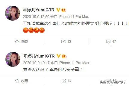 长春法拉利撞翻斗车事件，女网红喜提迈凯伦，不会再借给朋友了吧