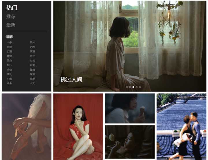建议收藏！20个免费无版权的图片素材网站，不知道就亏了