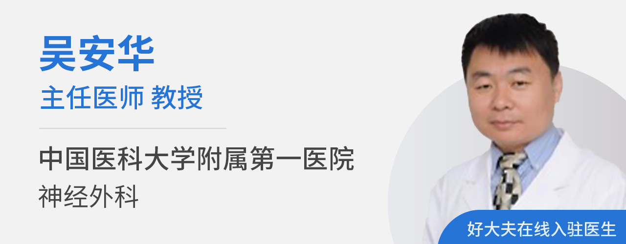 眼皮为啥会莫名其妙跳动呢？当心：眼皮跳动可能是身体发出的警告