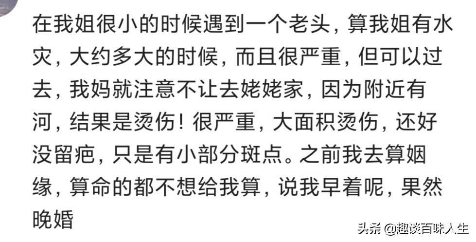 算命的说我奶奶80岁是个坎，如果能挺过去，以后就不要再过生日了