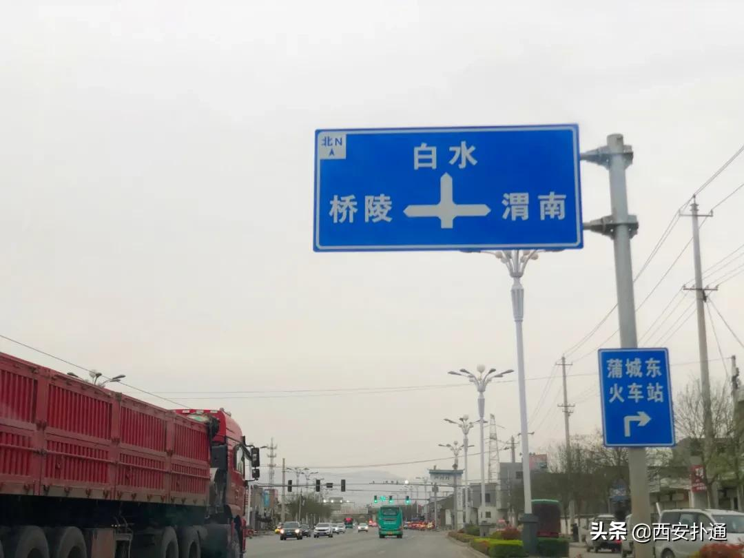 蒲城，我去过最好吃的城市