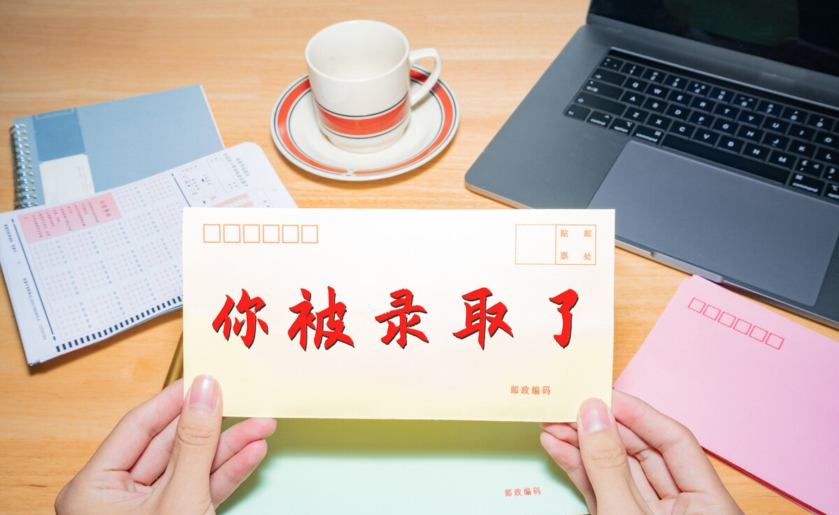 征集志愿什么意思征集志愿怎么填报志愿