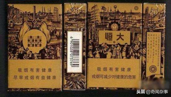 盘点各省的代表香烟，看看你抽过没有？