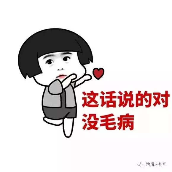 钓鱼人的12条经典语录，说中你了吗？