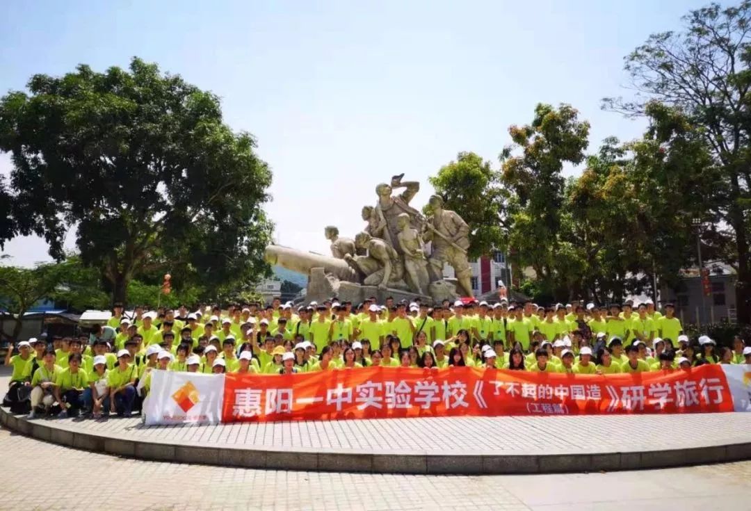 微巡礼 | 惠阳一中实验学校