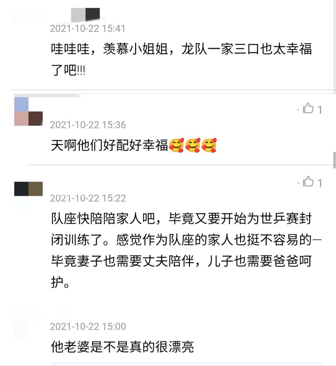 奥运冠军马龙现身迪士尼，带妻儿游玩超温馨，妻子颜值赛过女明星