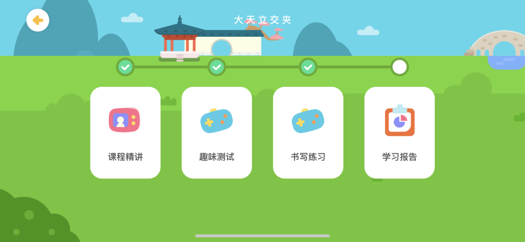 網(wǎng)紅識字APP評測 | 幾歲起步最好？漢字啟蒙時如何避坑？
