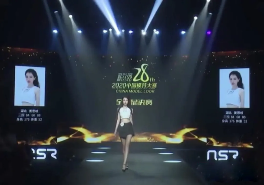 超美！从女神学霸到世界小姐，她将代表中国“出征”全球总决赛！