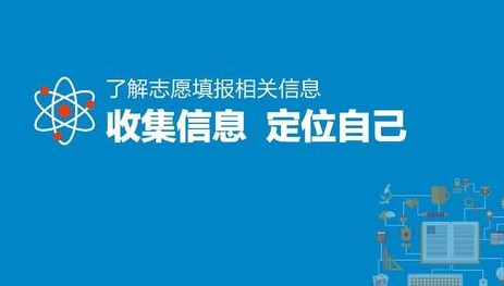 封面2020高考河南（文理科）各分数段可填报院校汇总