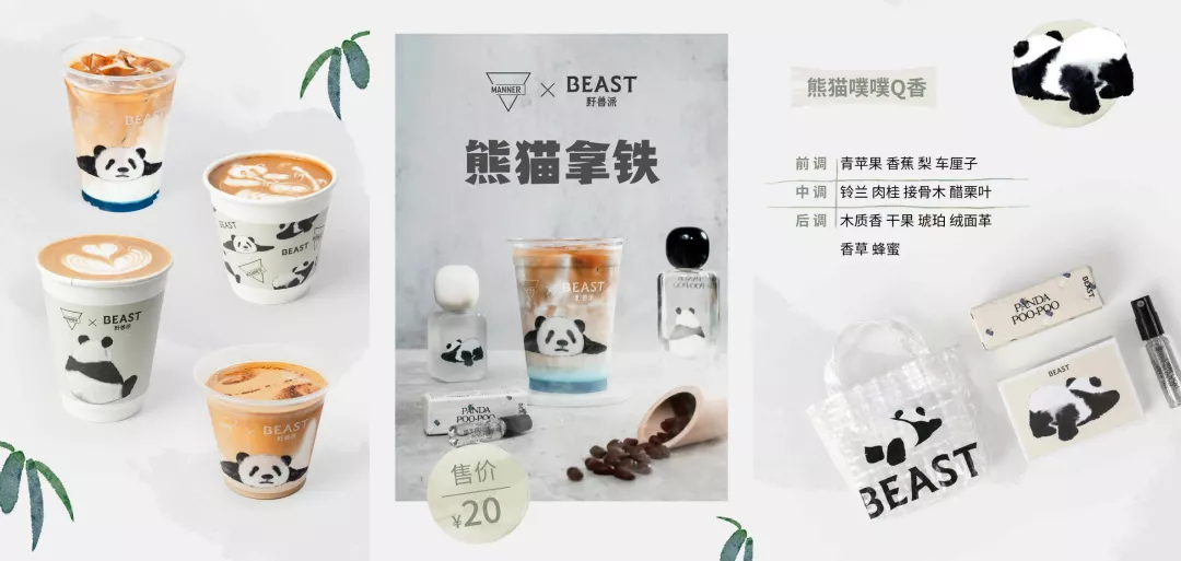 精致的魔都丽人,有谁不爱MANNER的联名周边?