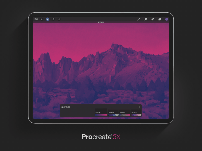 iPad 上最好用的画图 App 又更新了这些强大新功能