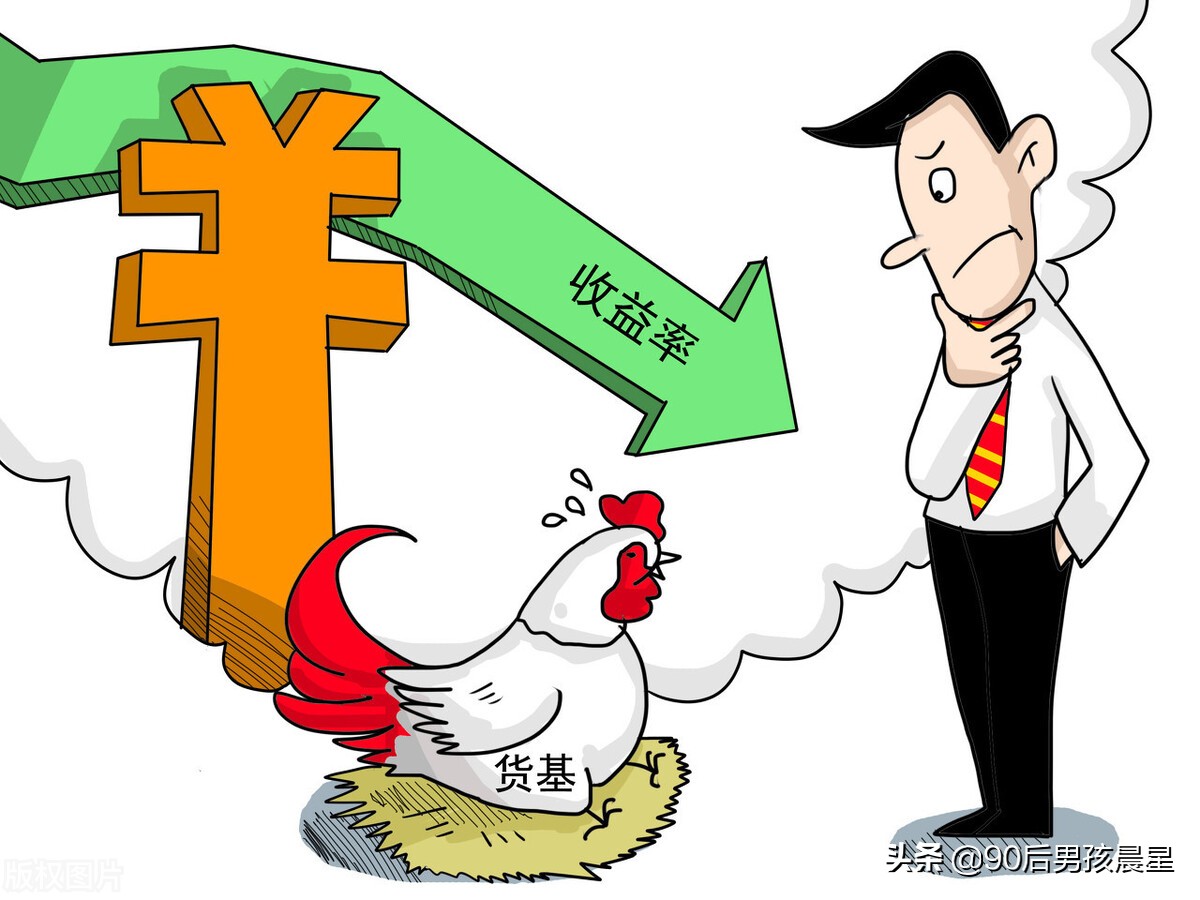 「时期中年」中年理财怎么做（中年理财规划解析）