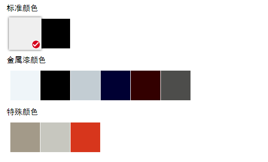 保时捷哪有裸车！花多少钱才能提走卡宴？选配详解今天它来了