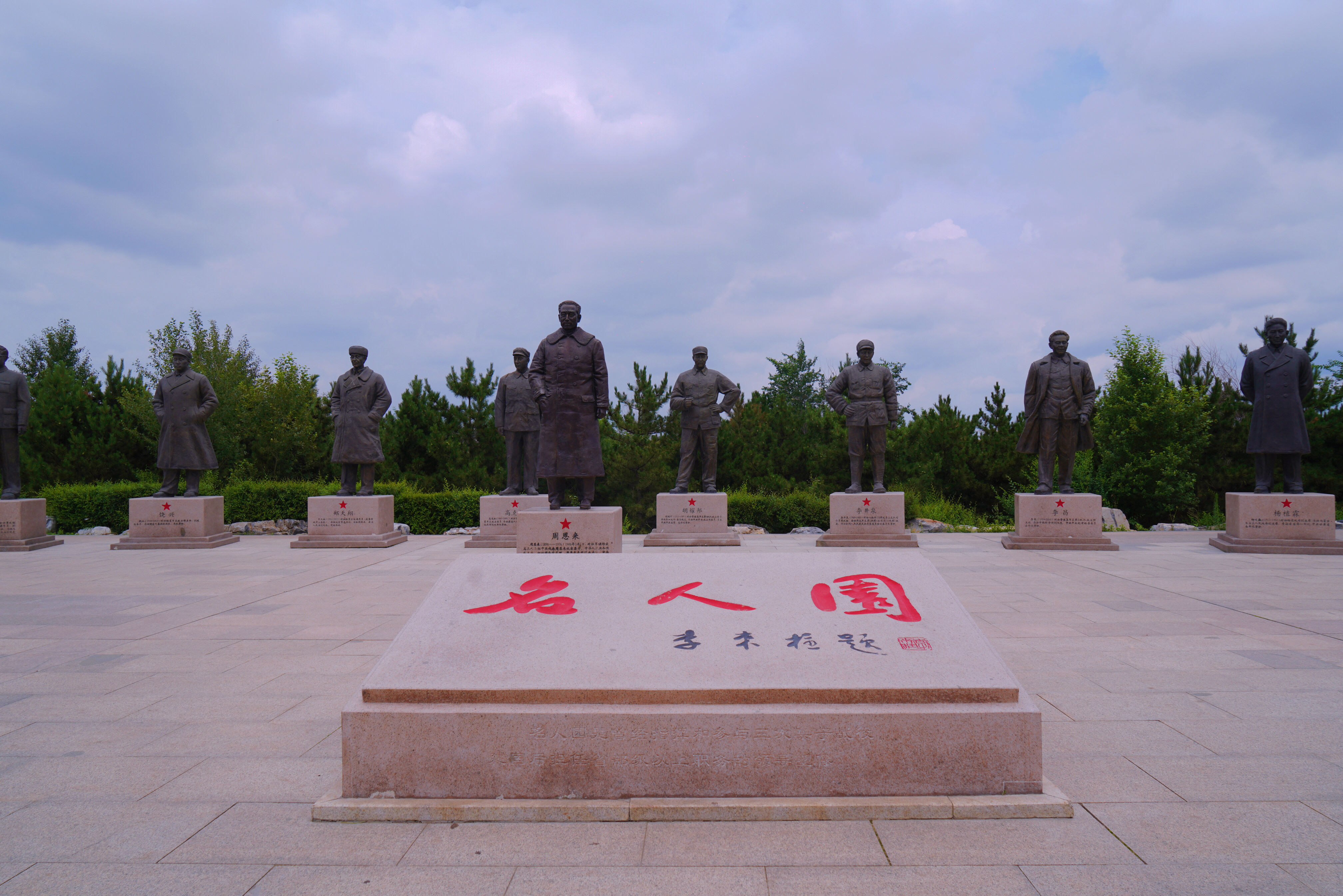 卓资山旅游景点(乌兰察布) - 悦闻天下