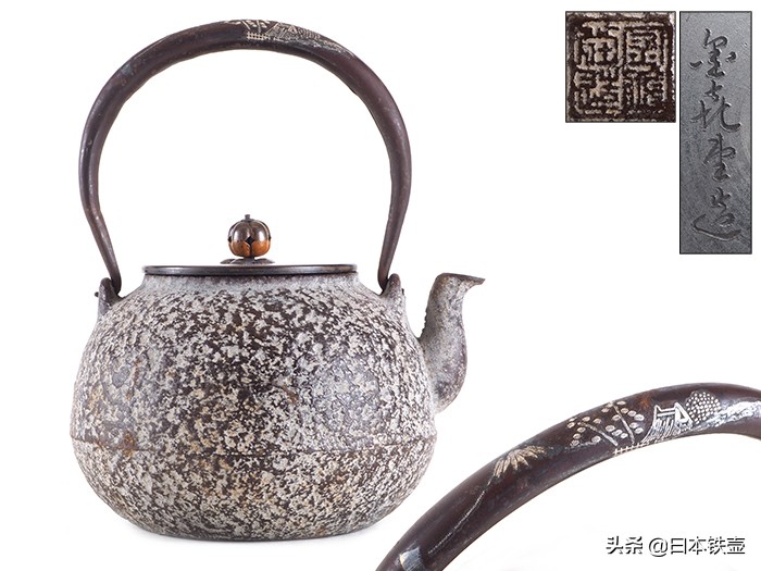 京都铁壶堂口目录及作品（非常难得）