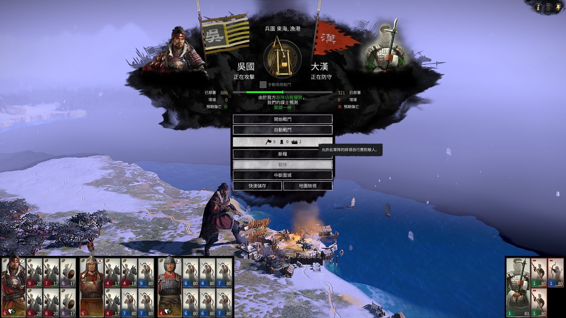 《全面战争：三国》这五点技巧是入坑的关键，新手要学会提前部署