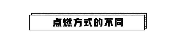 汽油车加了柴油怎么办，不要慌！这篇文章能帮忙