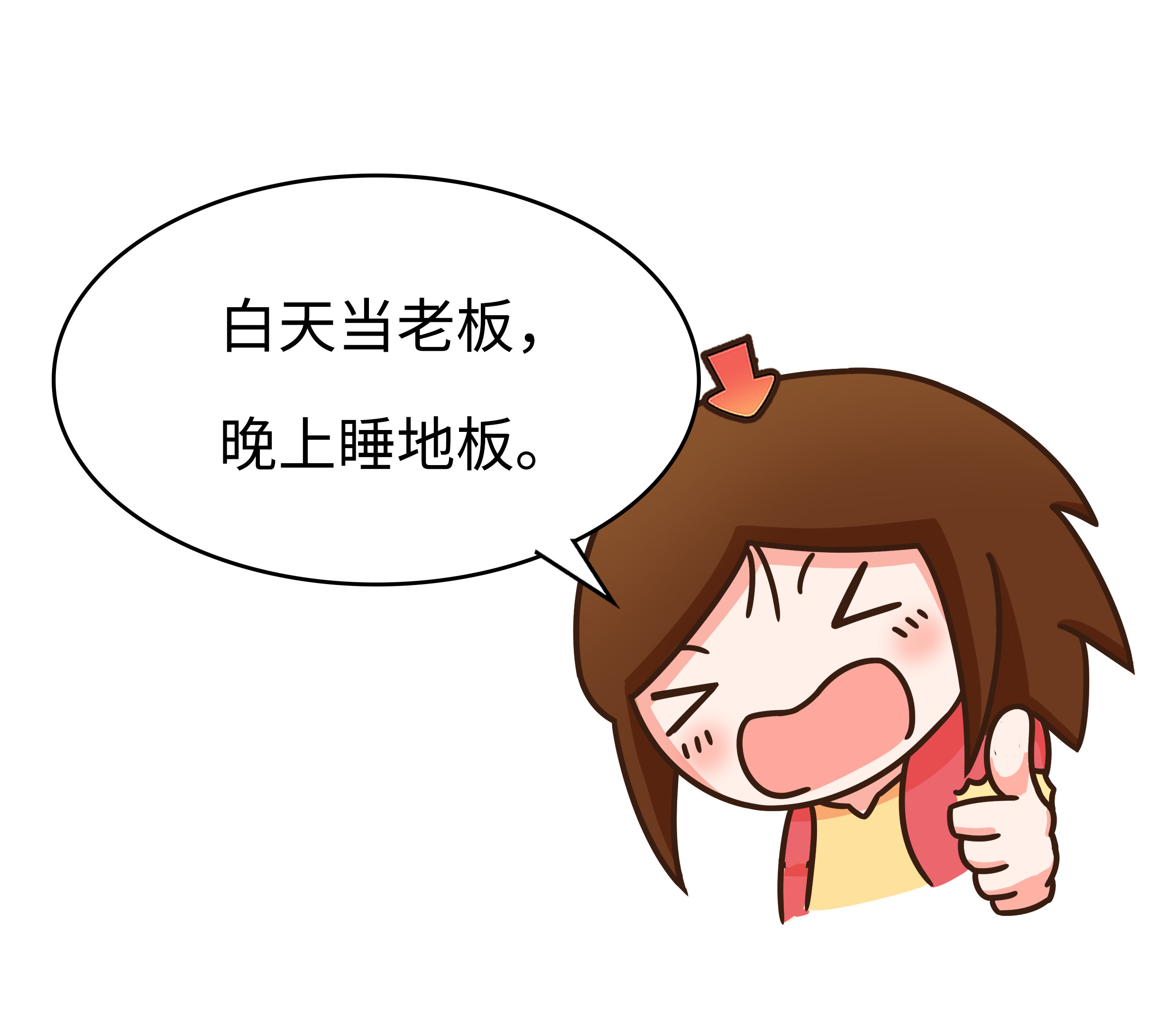 温州人为什么那么有钱？一条鸭舌道破了其中的秘密（菲李漫画）