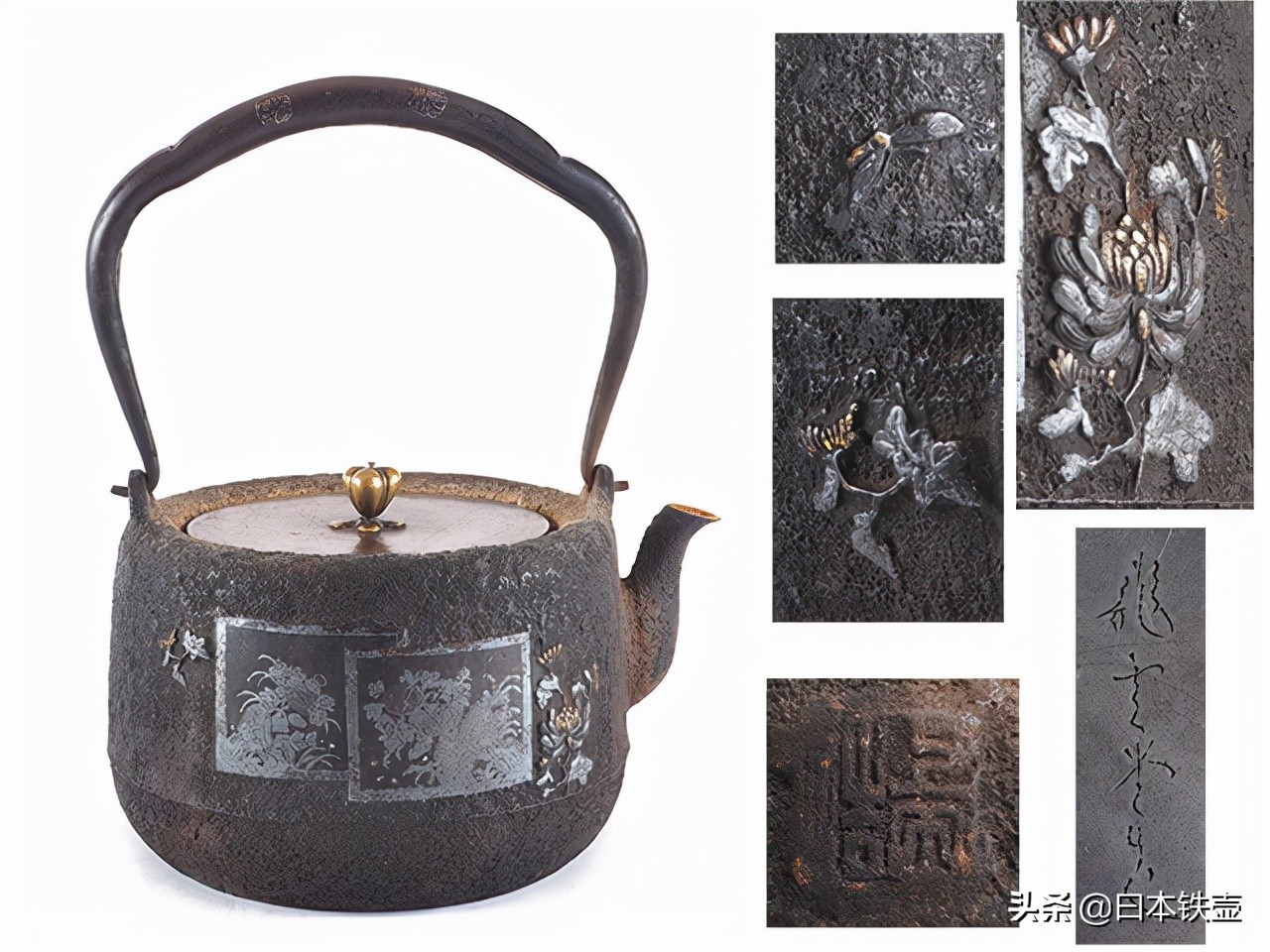 京都铁壶堂口目录及作品（非常难得）