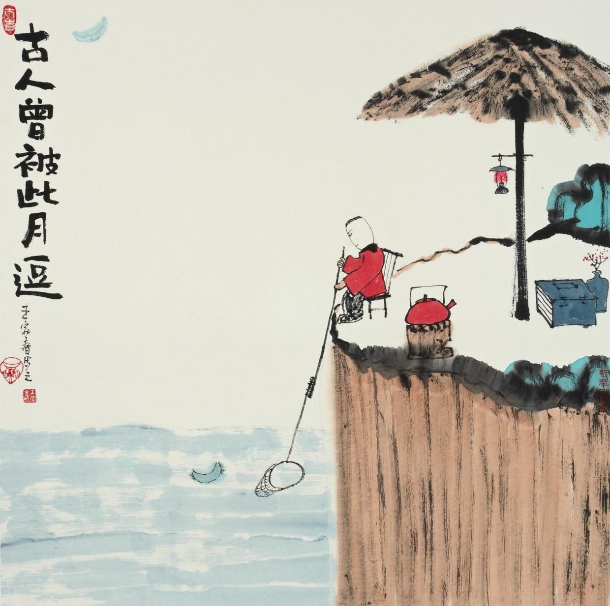 《艺展中国》书画艺术名家邀请展——王家春哲理中国画作品赏析