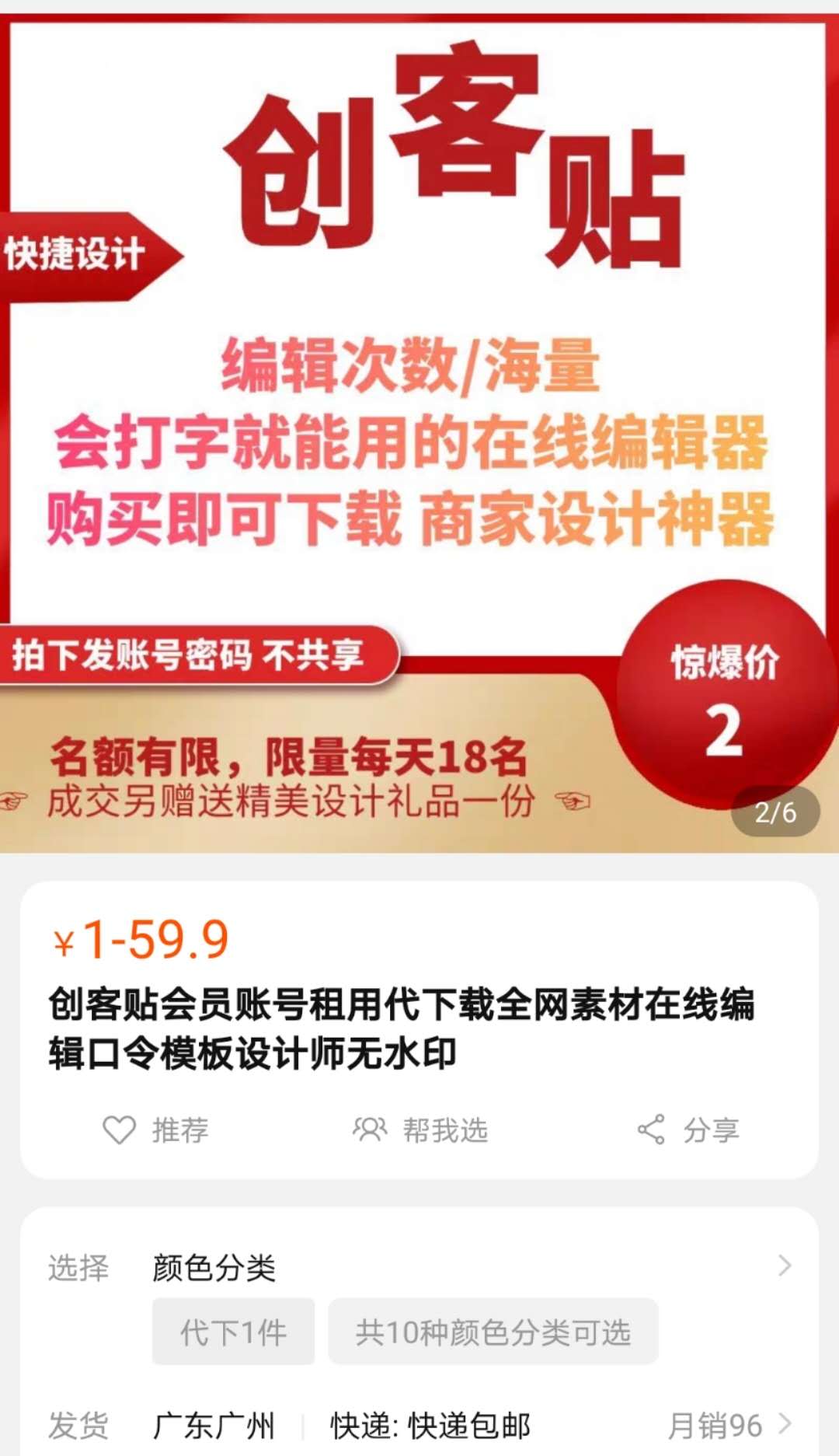 3种高收入副业，做得好月入2万