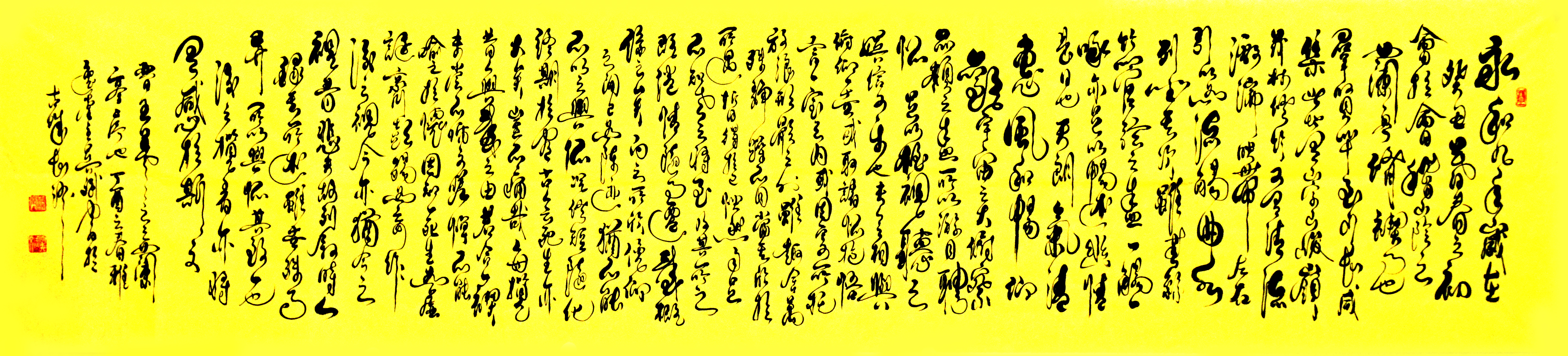 中国书法——流行世界的中国风