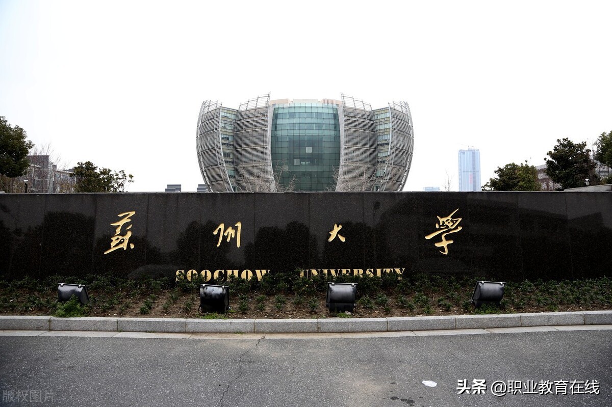 又一所211进驻，苏州现在到底有多少大学？