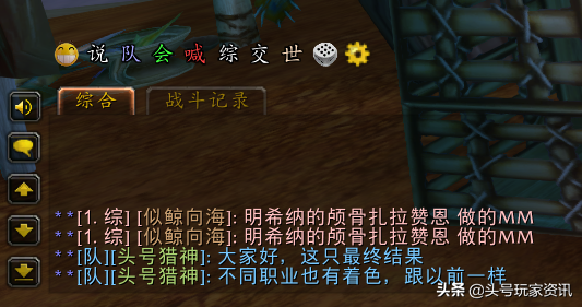 魔兽怀旧服实用稳定不报错单体插件推荐！头号玩家值得拥有